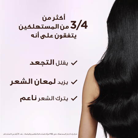 توضيح مميزات ألترا دو بخلاصة ماء الأرز