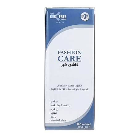 عبوة محلول عدسات فاشن كير – 120 مل من الأمام