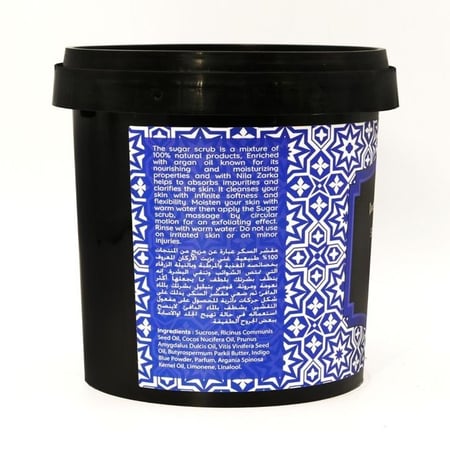 جاردن اوليان مقشر السكر بالنيلة الزرقاء - 600 جرام من الخلف