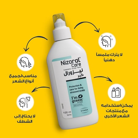 مميزات نيزورال كير تونك لحماية فروة الرأس من الحكة