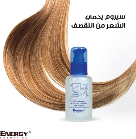 إنرجي - سيروم كريستال للأطراف المتقصفة - 60 مل