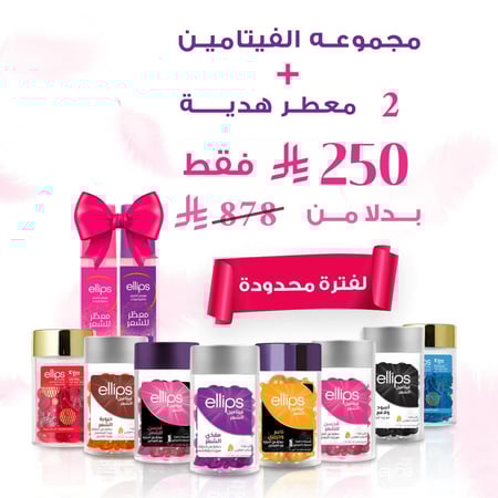 منتجات العناية بالشعر