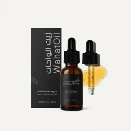 سيروم - زيت الواحات