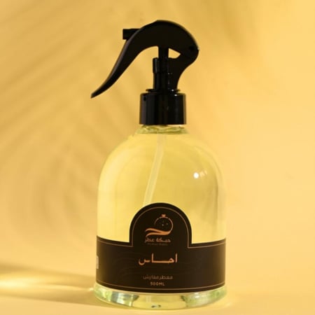 إحساس | معطر مفارش