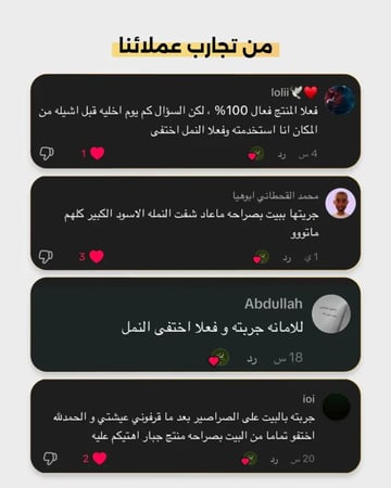 مبيد نمله المبيد للقضاء على الحشرات نهائي 3 عبوات