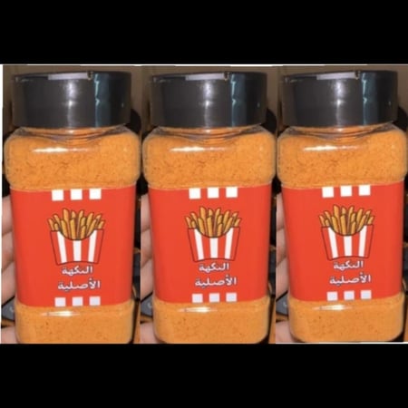 بهارات النكهة الأصلية 3حبات
