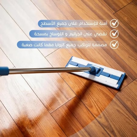 ممسحة قوفي الذكية للأرضيات مع مناشف مبللة-قوفي