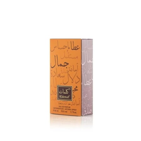 عطر كلمات العربية للعود