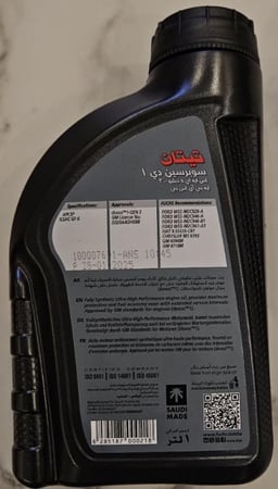 زيت فوكس تيتان 5w30 تخليقي بالكاملsp