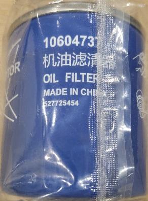 فلتر زيت ام جي جي تي MG GT تيربو