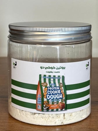 عينات كوكي دو ( ابلايد )