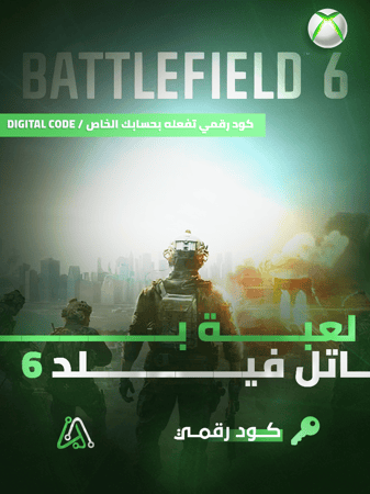ستاندرد اكس بوكس (كود رقمي|    BF6