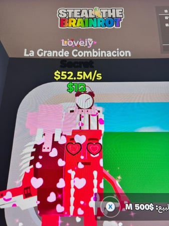 لقراندي  التطويره لوف