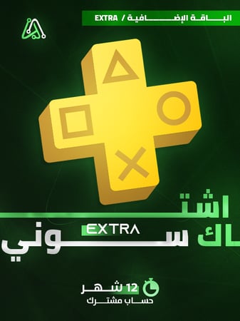 حساب مشترك 12 شهر سوني 4  |  Plus PS4  Extra