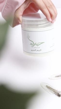كريم الحرير