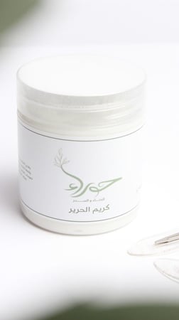 كريم الحرير
