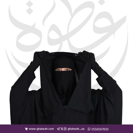 عباية القبوع (كتف راس ) زرار من الأمام