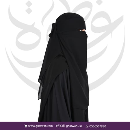 نقاب الفاخر