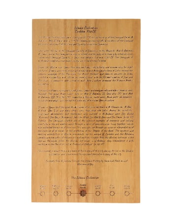 عطر الحضارة الإسلامية | قرطبة