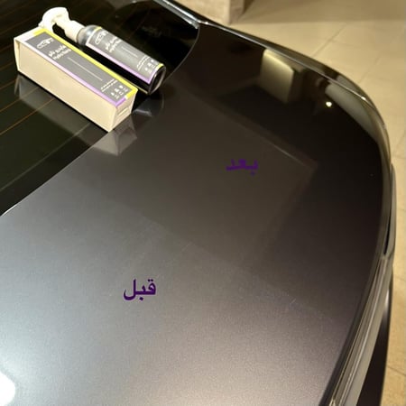 هايدرو نانو سيراميك