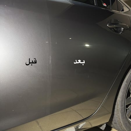 هايدرو نانو سيراميك