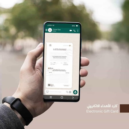 عرض الرفاهية-الاهداء والتوصيل -اوشن سبا
