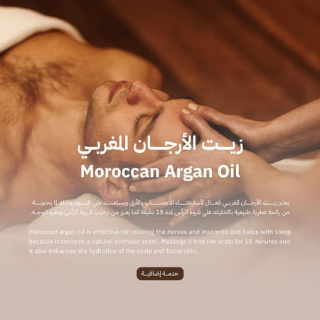اوشن-سبا-سقنتشر-مساج-الجسم-اوشن-سبا