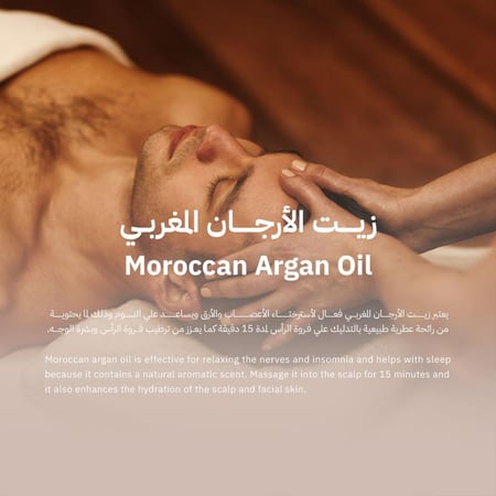 مساج-اورينتال-مساج-الجسم-اوشن-سبا