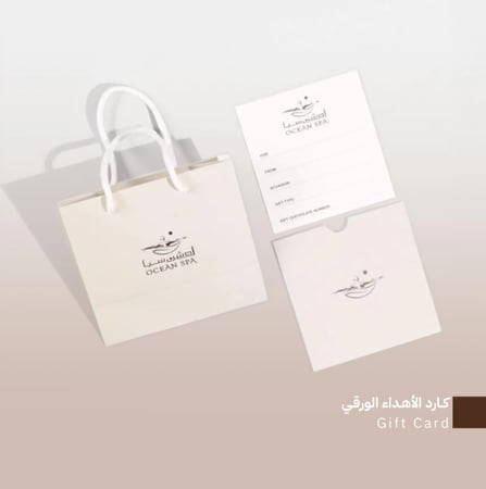 الحمام -المغربي-الملكي-بزيت-الارجان-الحمام-المغربي-اوشن-سبا