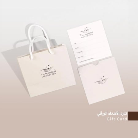 باقة اهداء تنفس-الاهداء والتوصيل -اوشن سبا