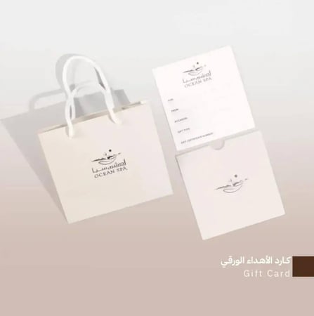 كارد الإهداء الورقي