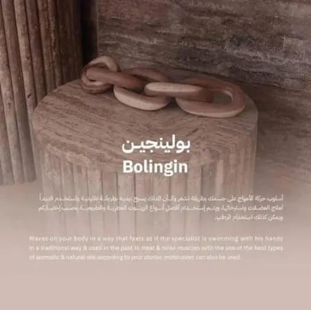 Bolingin Massage