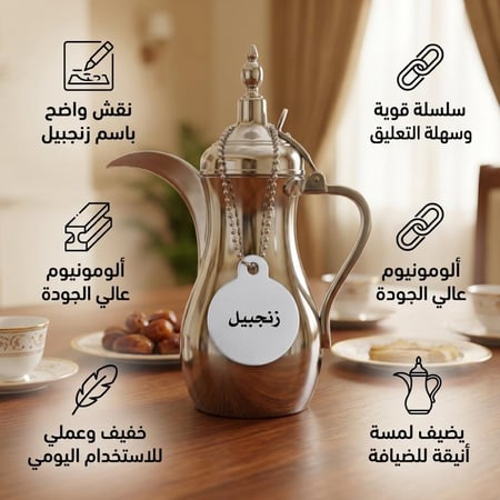 ميدالية زنجبيل - تميز محتوى الترامس بسهولة ضمان سنتان