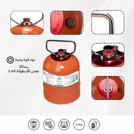 دبة غاز هندية قابلة للتعبئة 0.5 كجم عريضة – آمنة بعلامة الجودة السعودية وضمان 5 سنوات