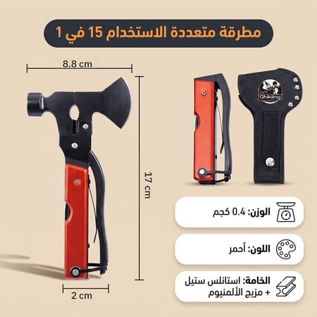 مطرقة تخييم خفيفة الوزن 17* 8.8* 2 سم متعددة الوظائف ضمان سنتان