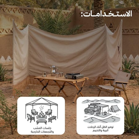 رواق والتخييم 6*1.50 م، يتحمّل الظروف الخارجية،ضمان سنتان