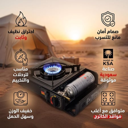 غيار غاز البوتان سعودي 220 جرام، مناسب لجميع أجهزة غاز البوتان المحمولة،ضمان سنتان