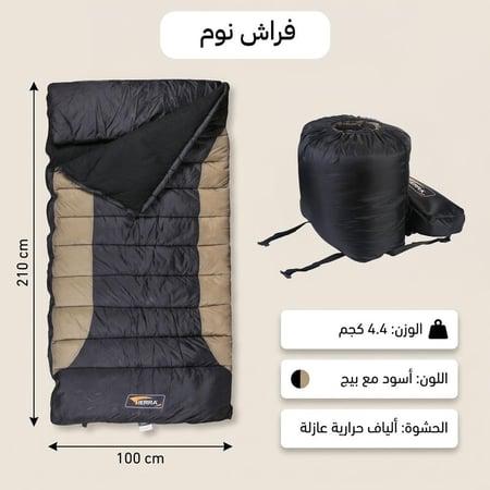 فراش نوم سيبريا 100 × 210 سم بحشوة عازلة بسبع فتحات تحبس الدفء حولك في المخيم
