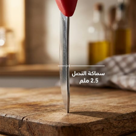 سكين حاد ستانلس ستيل 6 انش، أداء دقيق وسهل،ضمان سنتان