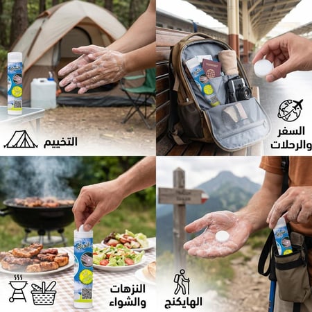 أقراص صابون فوري والسفر 10 قطع، يمنح نظافة منعشة ،ضمان سنتان