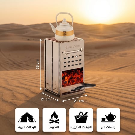 منقل وشواية رحلات 21×21×35 سم، متين ومقاوم للصدأ،ضمان سنتان