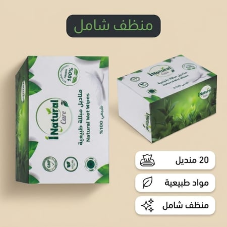 منظف شامل، تنظيف سريع وفعال،ضمان سنتان
