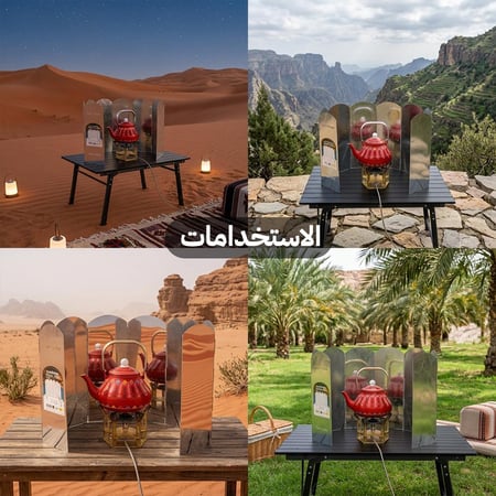 ذراية مقاومة للهواء 40 سم 8 درفة توفر مساحة عند التخزين،ضمان سنتان