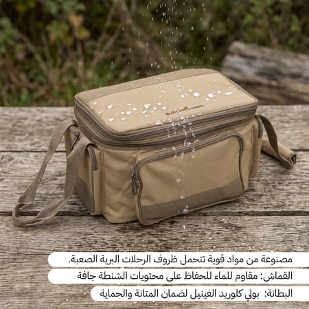 عزبة الدهناء 31 لتر، مقاومة للماء،ضمان 3 سنوات