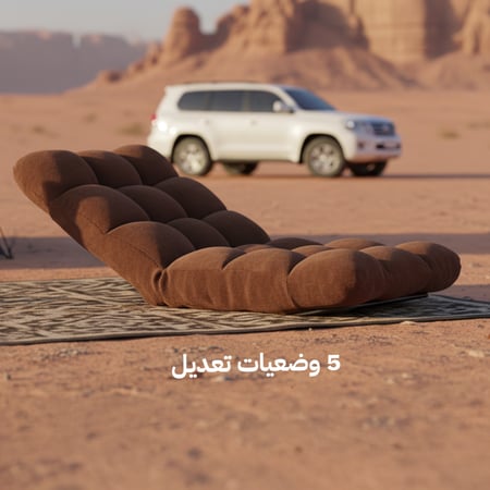 كرسي نجد 5 حركة يتحمل 120 كجم، يتحمّل وزن عالي،ضمان سنتان