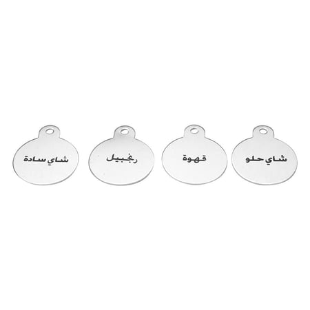 ميدالية قهوة - تميز الترامس بسهولة، تدوم طويلاً، تضيف لمسة فاخرة،ضمان سنتان