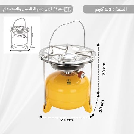 دبة غاز هندية 1.2 كجم كاملة مع الرأس – متانة عالية وأمان معتمد بضمان 5 سنوات
