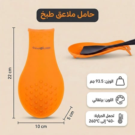 حامل ملاعق المطبخ 5*10*22 سم, يوفر ترتيب ونظافة للمطبخ،ضمان سنتان