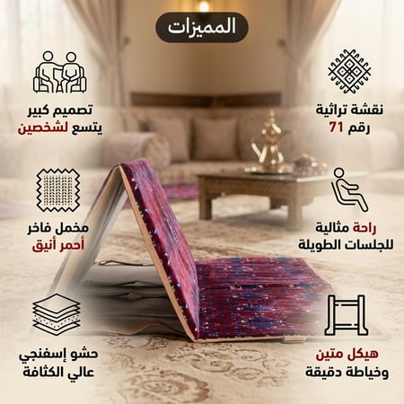 كرسي روفا يتحمل 180 كجم، راحة مزدوجة فاخرة، ضمان سنتان