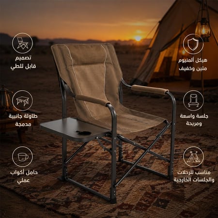 كرسي الفخامة بطاولة جانبية يتحمل 100 كجم مريح للاستخدام الطويل